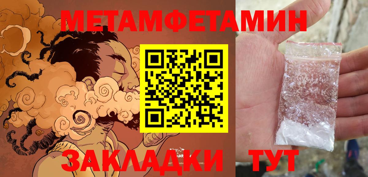 АМФ VHQ Вичуга