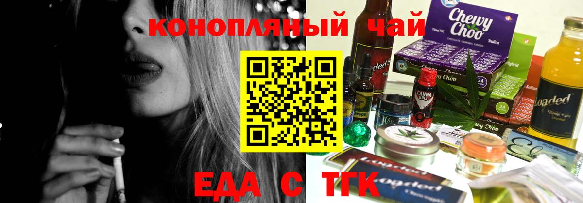 Вичуга  Canna-Cookies марихуана  Вход с VPN 