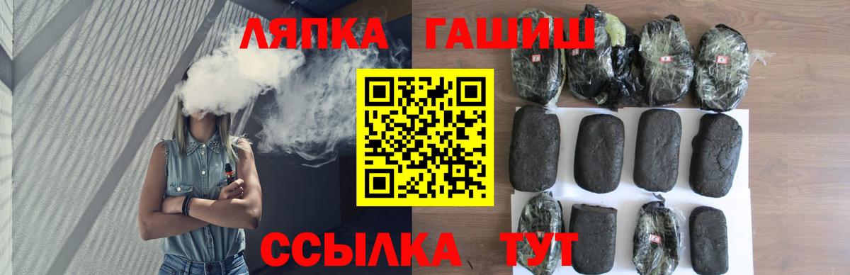 ГАШ Premium Вичуга