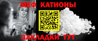 ешки Шебекино