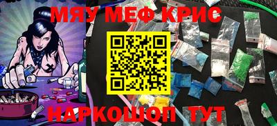 MESCALINE Шахты