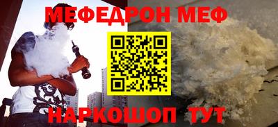 ешки Шебекино