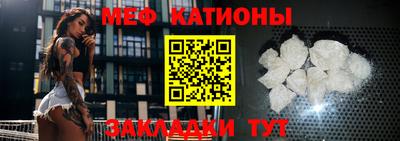 ешки Шебекино