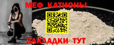 ешки Шебекино