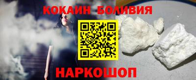 ешки Шебекино
