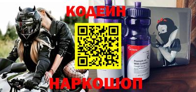 MESCALINE Шахты