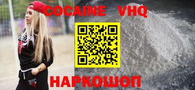 ешки Шебекино
