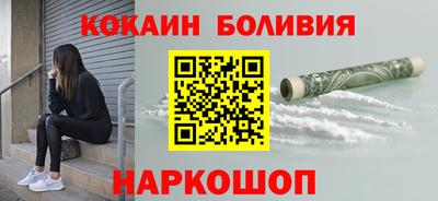 MESCALINE Шахты
