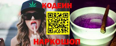 MESCALINE Шахты