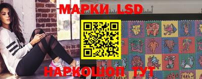 MESCALINE Шахты