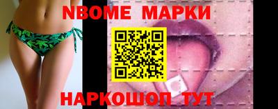 ешки Шебекино