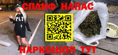 СК Шелехов