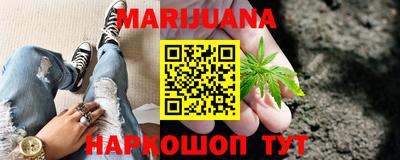MESCALINE Шахты