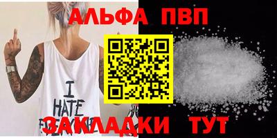ешки Шебекино