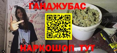 ешки Шебекино
