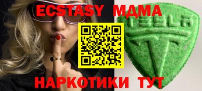MESCALINE Шахты