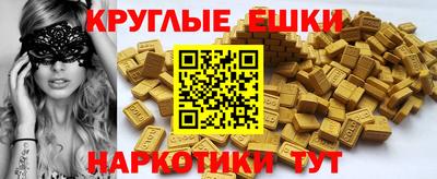 ешки Шебекино