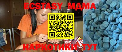 MESCALINE Шахты