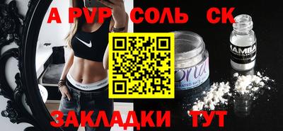 СК Шелехов