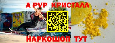 ешки Шебекино