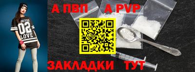 СК Шелехов