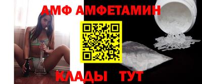 СК Шелехов