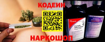 MESCALINE Шахты