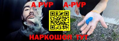 MESCALINE Шахты