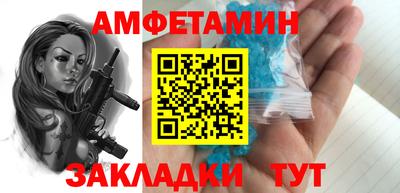 ешки Шебекино