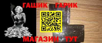 ешки Шебекино