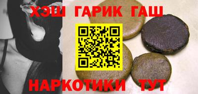 ешки Шебекино
