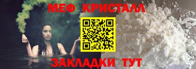 ешки Шебекино