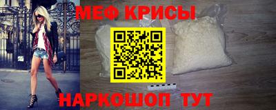 СК Шелехов