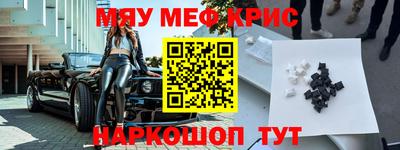 MESCALINE Шахты