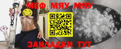 MESCALINE Шахты