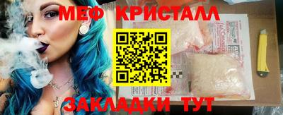 ешки Шебекино