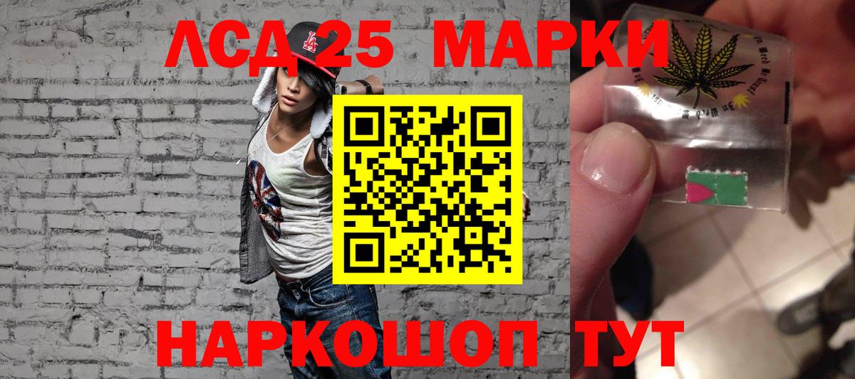 Вичуга  ЛСД экстази  Вход с VPN  Лсд 25 экстази ecstasy  Лсд 25 экстази ecstasy 
