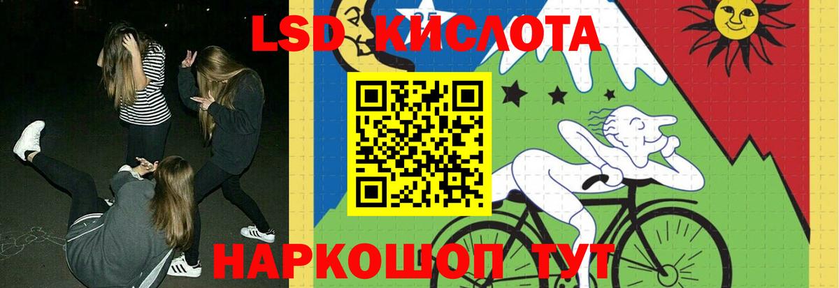 ЛСД экстази ecstasy Вичуга