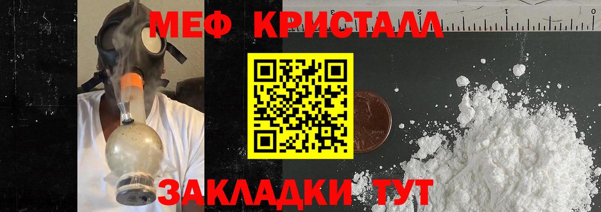 Вичуга  МЕФ кристаллы  Мефедрон  Вход с VPN  Меф мяу мяу  дарнет шоп  МЕФ 