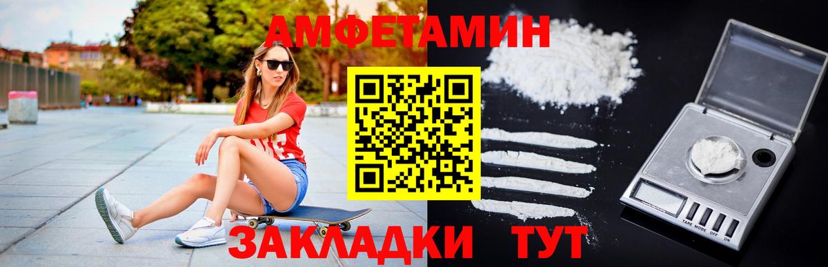 Вичуга  Первитин пудра  Вход с VPN  Первитин пудра 