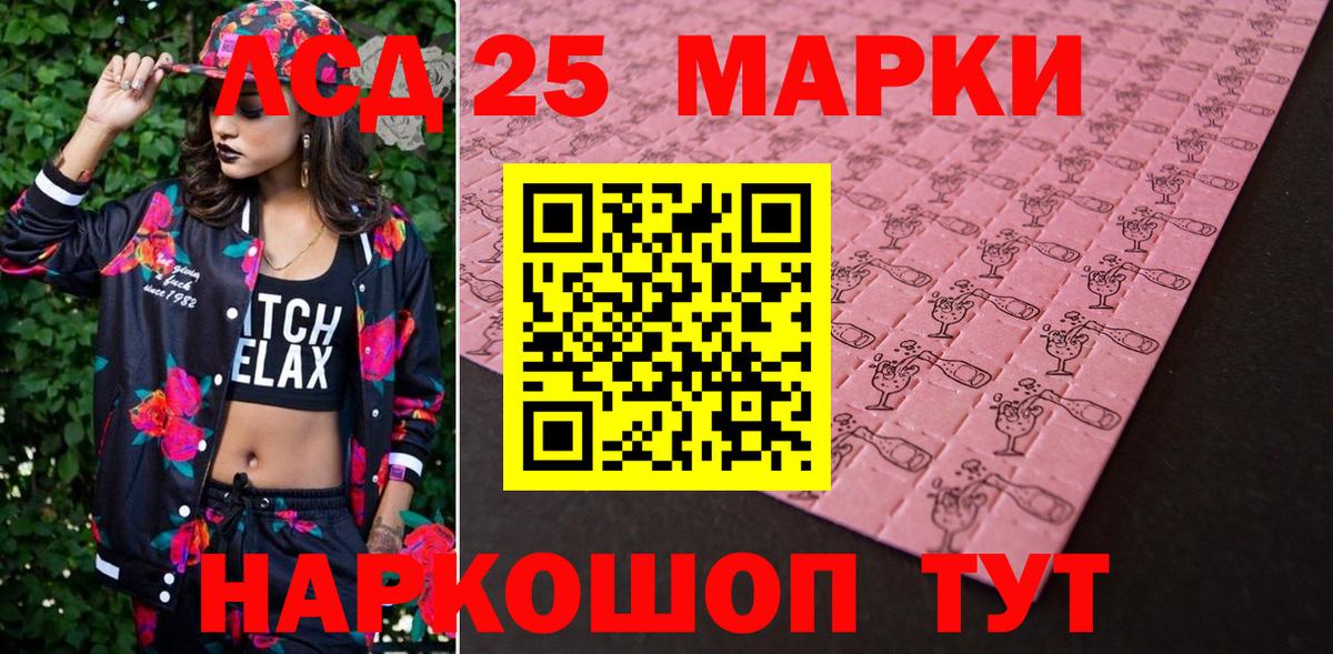 Марки N-bome 1,5мг Вичуга