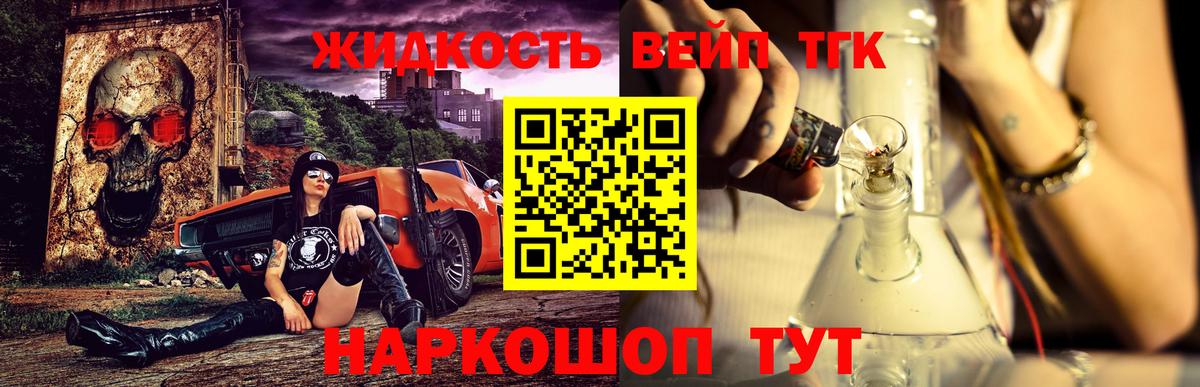 Дистиллят ТГК гашишное масло Вичуга