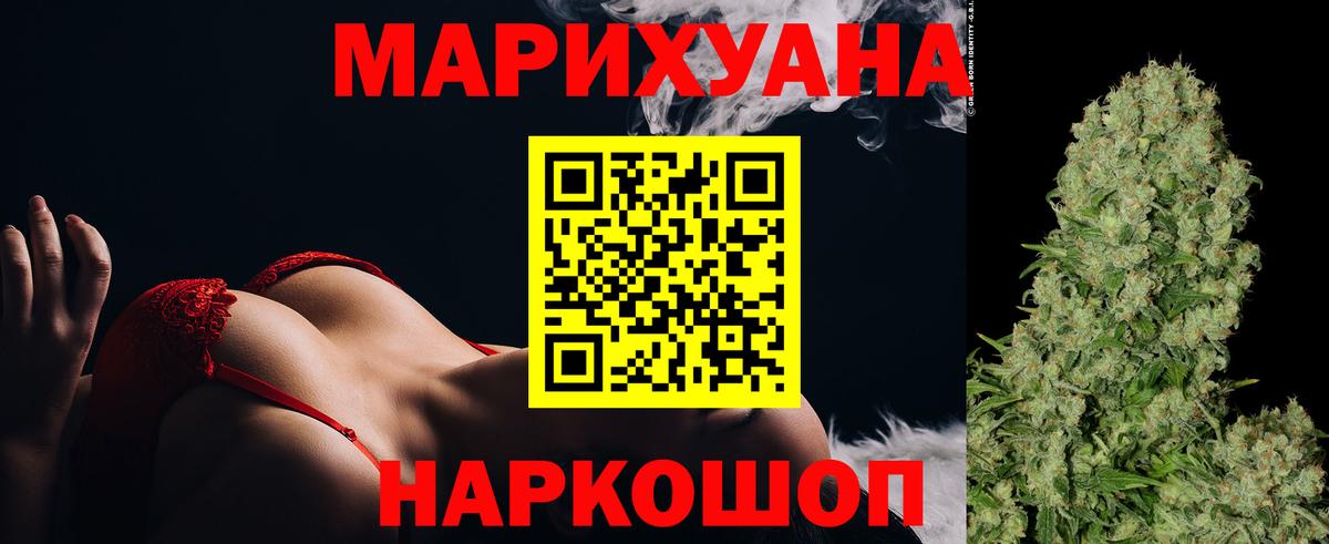 Шишки марихуана White Widow  Вход с VPN  Вичуга  Бошки марихуана ГИДРОПОН  МАРИХУАНА White Widow 